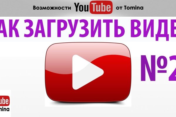 Кракен зеркало 2