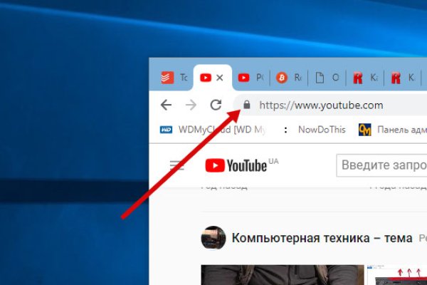 Ссылки в тор
