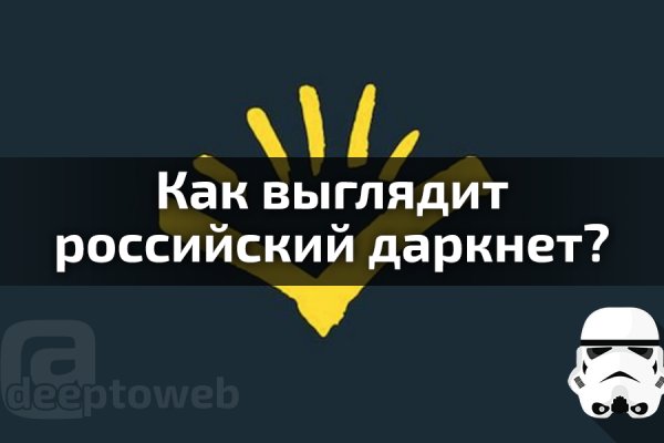 Kraken darknet зеркала