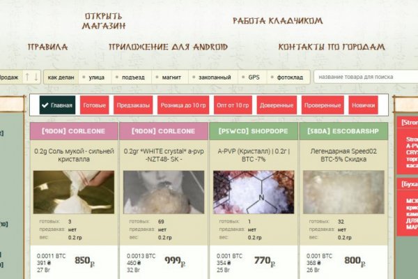 Кракен зеркало рабочее kr2web in