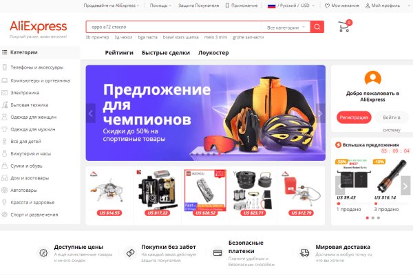 Кракен сайт что это
